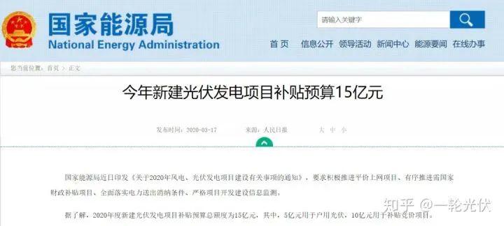為什么網(wǎng)上有說光伏是騙人的？看別人用4年的收益事實(shí)來說話